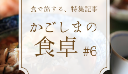 「世界一重い大根」の圧倒的スケール